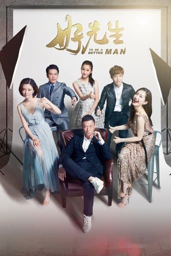 Movie poster for To Be a Better Man