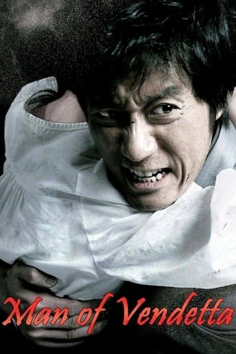 Movie poster for Man of Vendetta