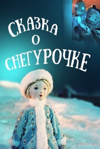 Movie poster for The Tale of the Snow Maiden