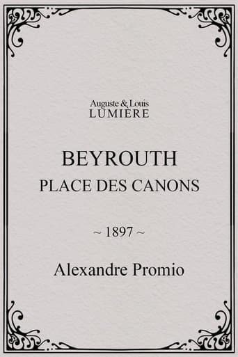 Movie poster for Beyrouth, place des canons