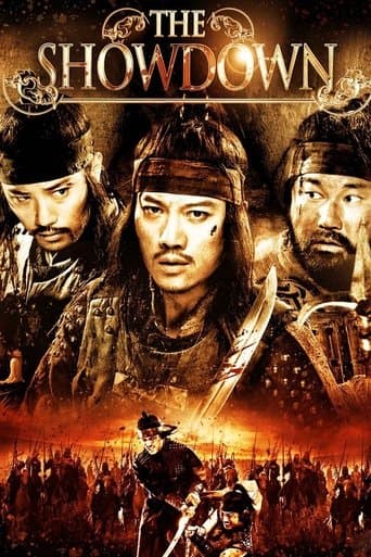 Movie poster for The Showdown