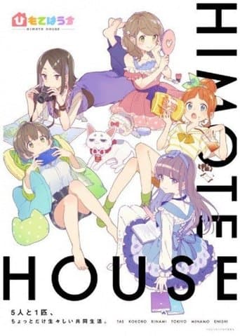 Movie poster for Himote House: A Share House of Super Psychic Girls