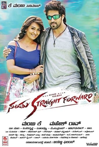 Movie poster for Santhu Straight Forward