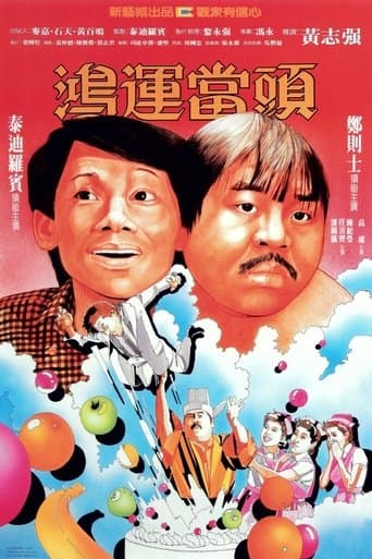 Movie poster for Lifeline Express
