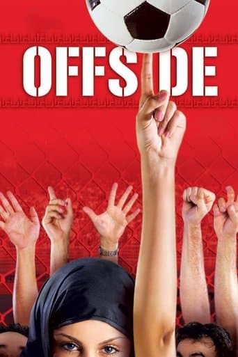 Movie poster for Offside