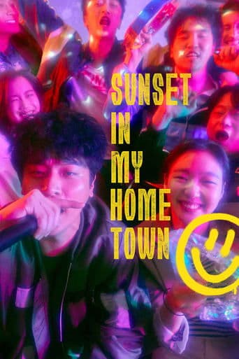 Movie poster for Sunset in My Hometown