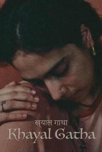 Movie poster for The Khayal Saga