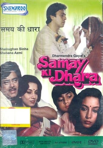 Movie poster for Samay Ki Dhaara