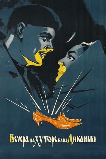 Movie poster for Evenings on a Farm near Dikanka