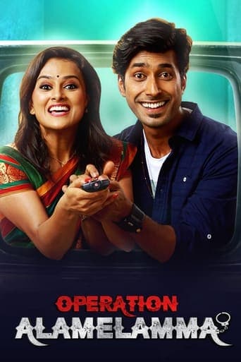 Movie poster for Operation Alamelamma