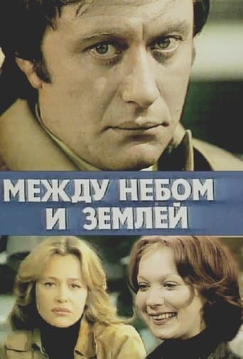 Movie poster for Between Sky and Earth