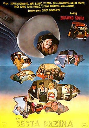 Movie poster for Sixth Gear