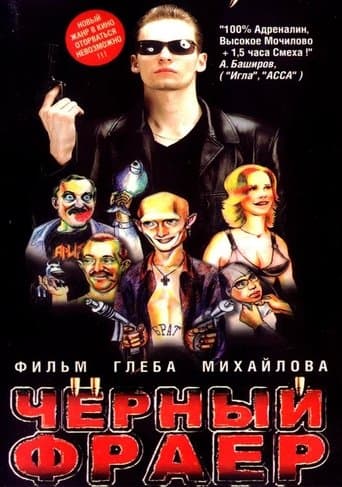 Movie poster for The Black Frayer