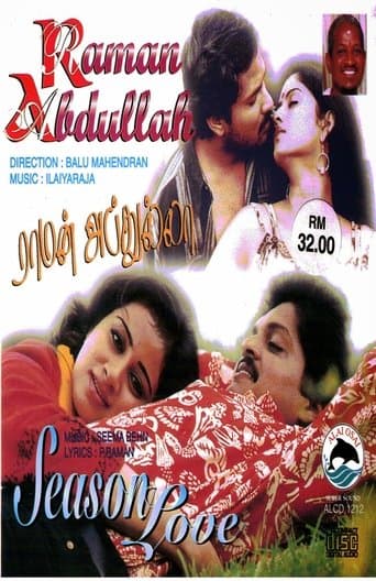 Movie poster for Raman Abdullah