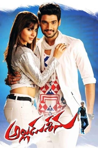 Movie poster for Alludu Seenu