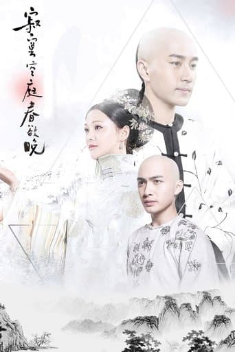Movie poster for Chronicle of Life
