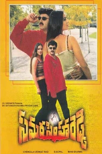 Movie poster for Samarasimha Reddy