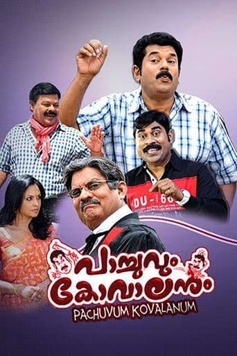 Movie poster for Pachuvum Kovalanum