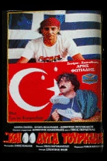Movie poster for Two Turkish Eggs