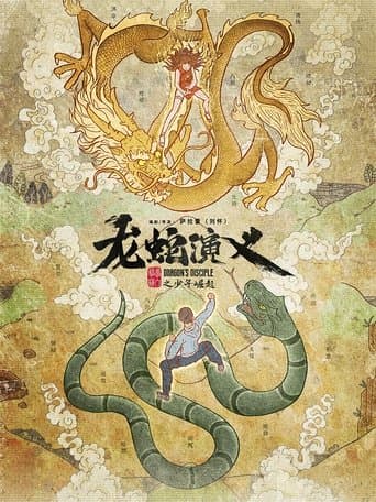 Movie poster for Dragon's Disciple