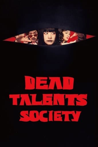 Movie poster for Dead Talents Society