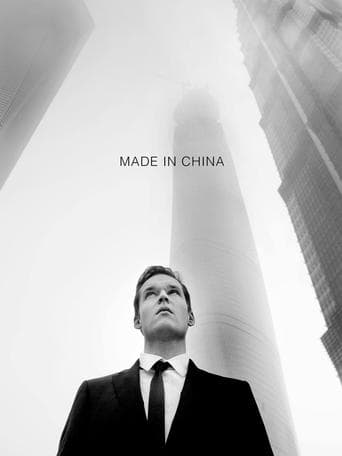 Movie poster for Made in China