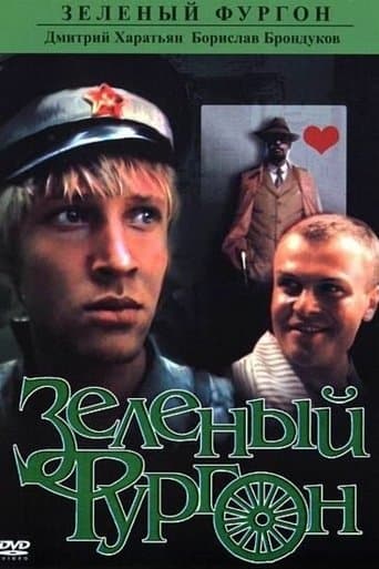 Movie poster for The Green Van