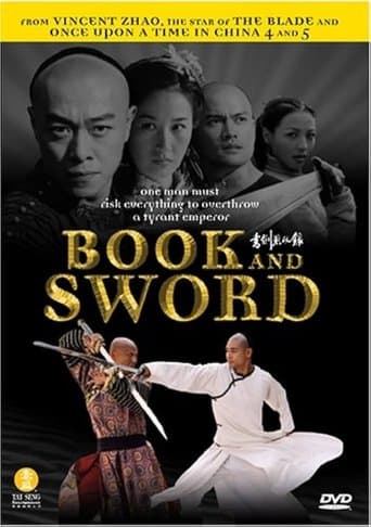 Movie poster for Book and Sword