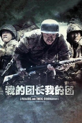 Movie poster for My Chief and My Regiment