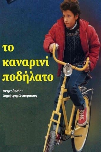 Movie poster for To kanarini podilato