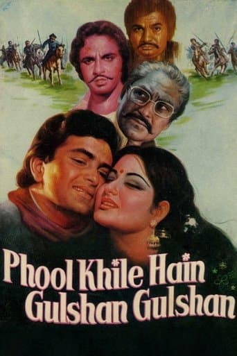 Movie poster for Phool Khile Hain Gulshan Gulshan
