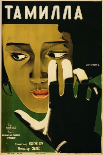 Movie poster for Tamilla