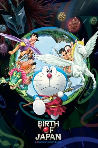 Movie poster for Doraemon: Nobita and the Birth of Japan