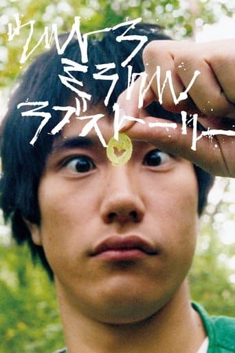 Movie poster for Bare Essence of Life