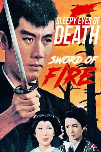 Movie poster for Sleepy Eyes of Death 5: Sword of Fire