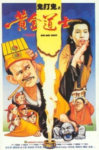 Movie poster for Mad Mad Ghost