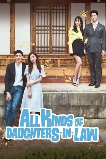 Movie poster for All Kinds of Daughters-in-Law