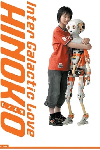 Movie poster for Hinokio: Inter Galactic Love