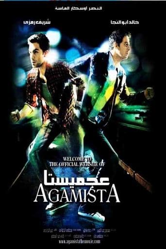 Movie poster for Agamista