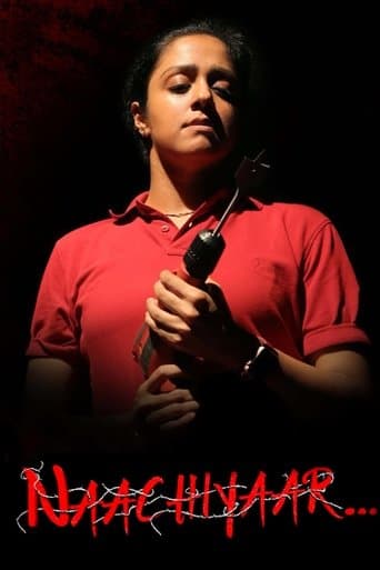 Movie poster for Naachiyaar