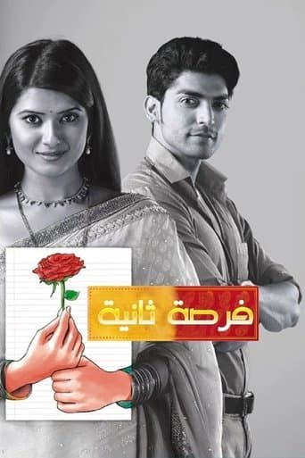 Movie poster for Punar Vivaah - Zindagi Milegi Dobara