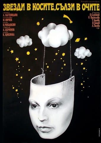 Movie poster for Stars in Her Hair, Tears in Her Eyes