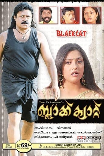 Movie poster for Black Cat