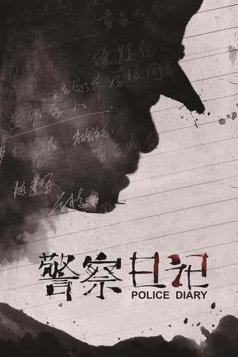 Movie poster for To Live and Die in Ordos