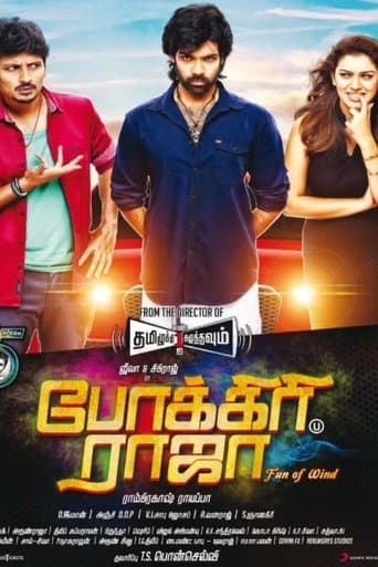 Movie poster for Pokkiri Raja
