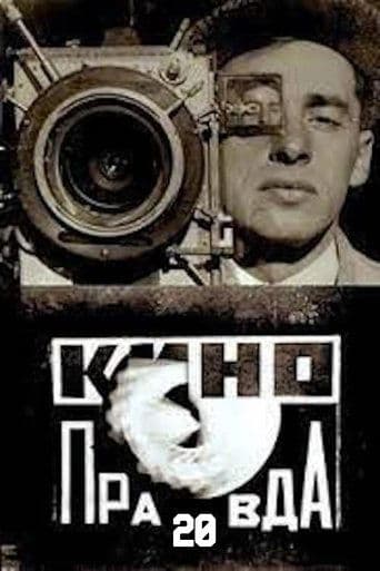 Movie poster for Kino-Pravda No. 20: Pioneer Pravda