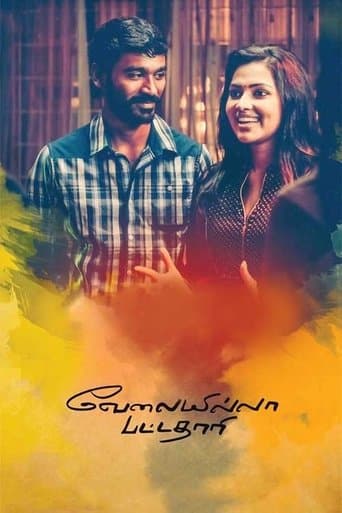 Movie poster for Velaiyilla Pattathari