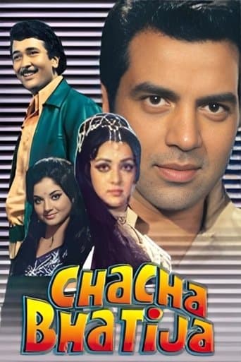 Movie poster for Chacha Bhatija