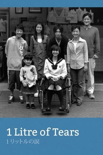 Movie poster for 1 Litre of Tears
