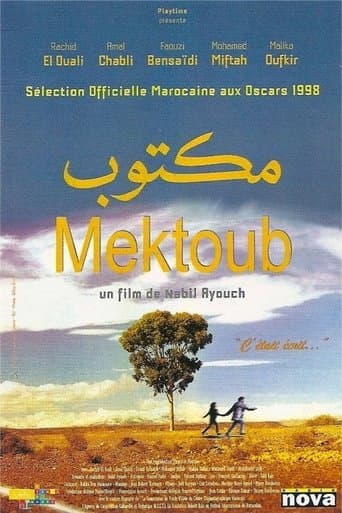 Movie poster for Mektoub